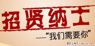 【桂林三象建筑材料有限公司】现招销售人员数名 - 桂林巨龙人才网 www.35rcw.com