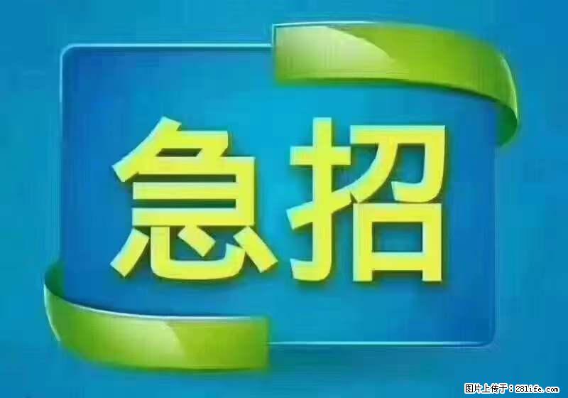 招财务，有会计证的，熟手会计1.1万底薪，上海五险一金，包住，包工作餐，做六休一 - 人事/行政/管理 - 招聘求职 - 桂林分类信息 - 桂林巨龙人才网 www.35rcw.com